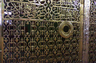 Kaside-i Bürdenin Türkçeden Okunuşu Anlamı