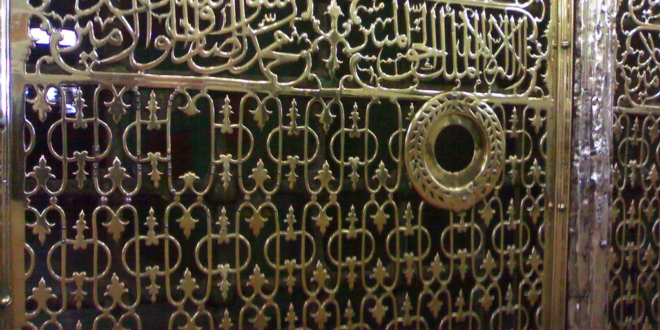 Kaside-i Bürdenin Türkçeden Okunuşu Anlamı