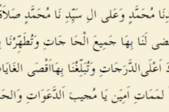 Salaten Tüncina munciye